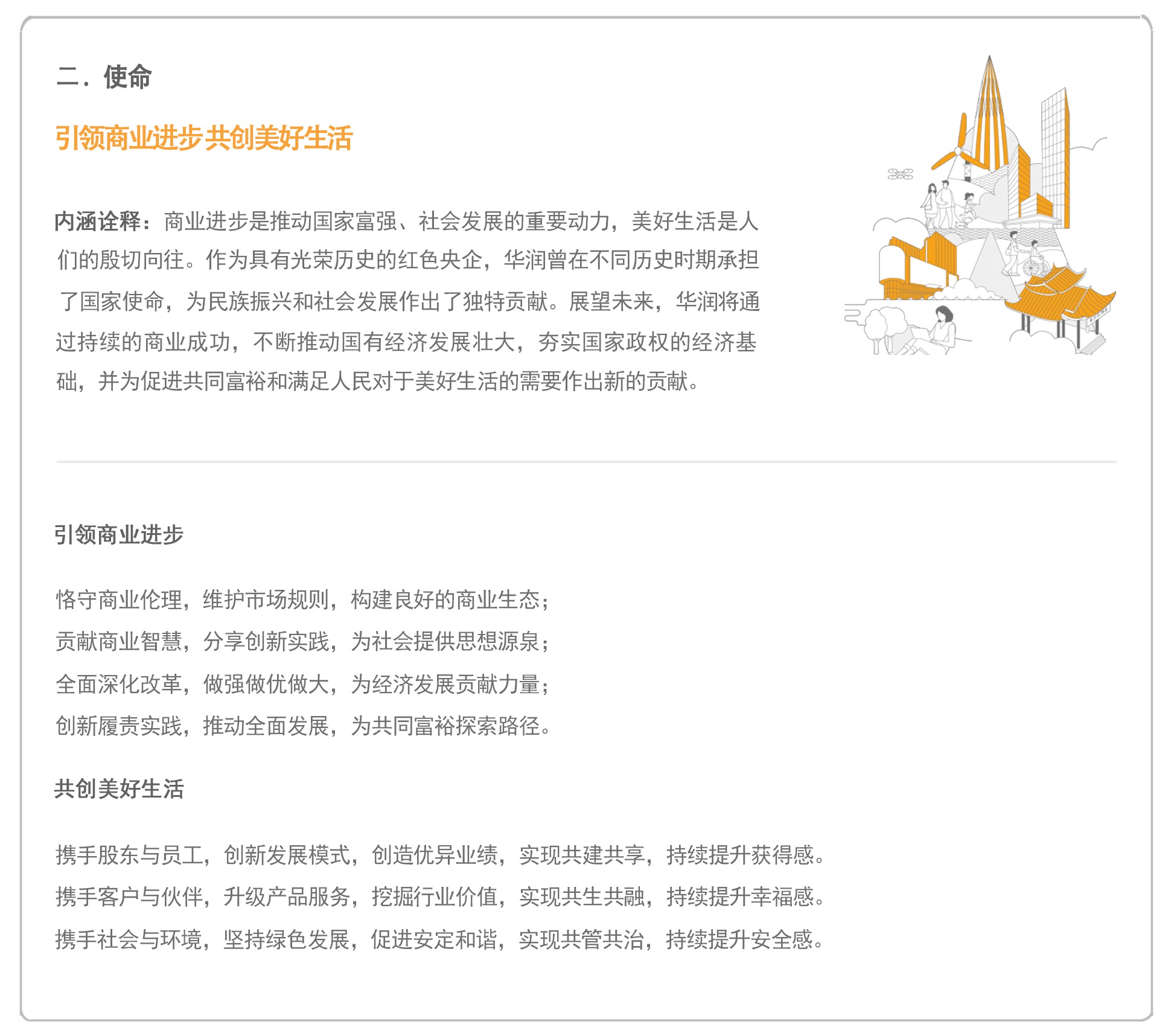 bte·365(中国)体育在线官网