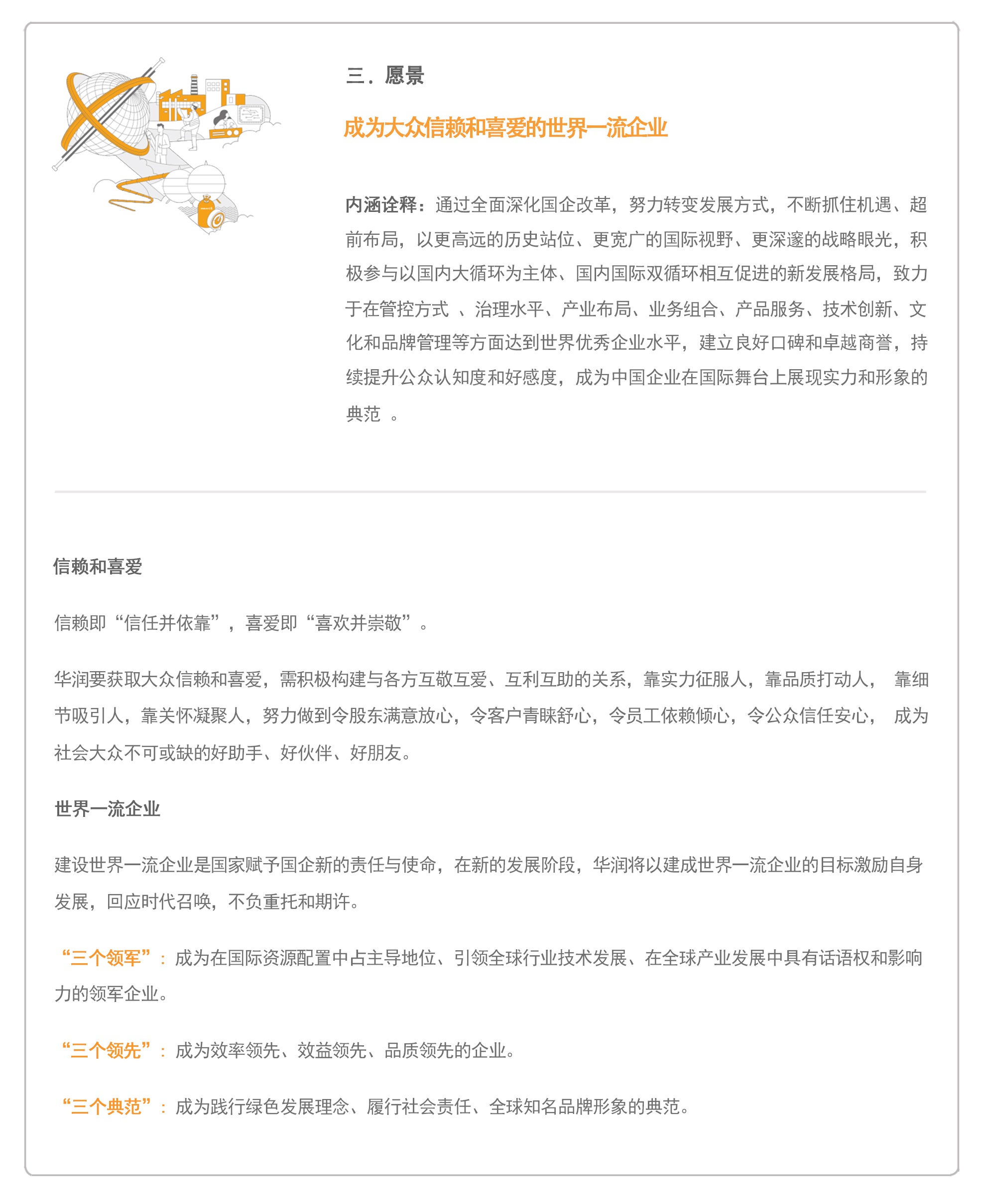 bte·365(中国)体育在线官网