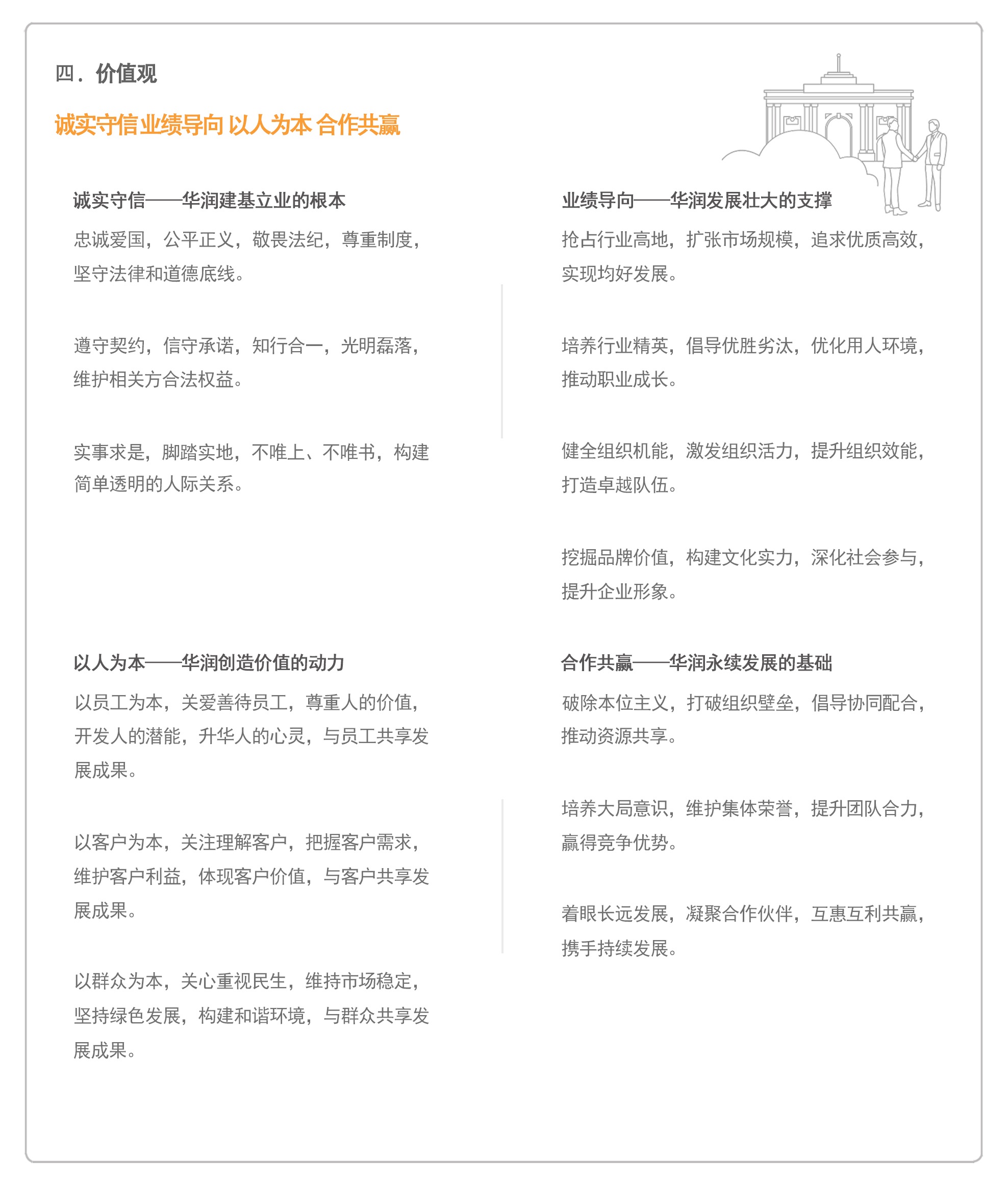 bte·365(中国)体育在线官网