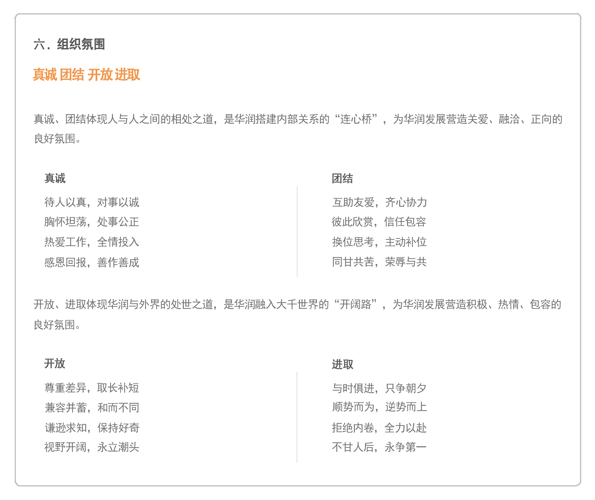 bte·365(中国)体育在线官网