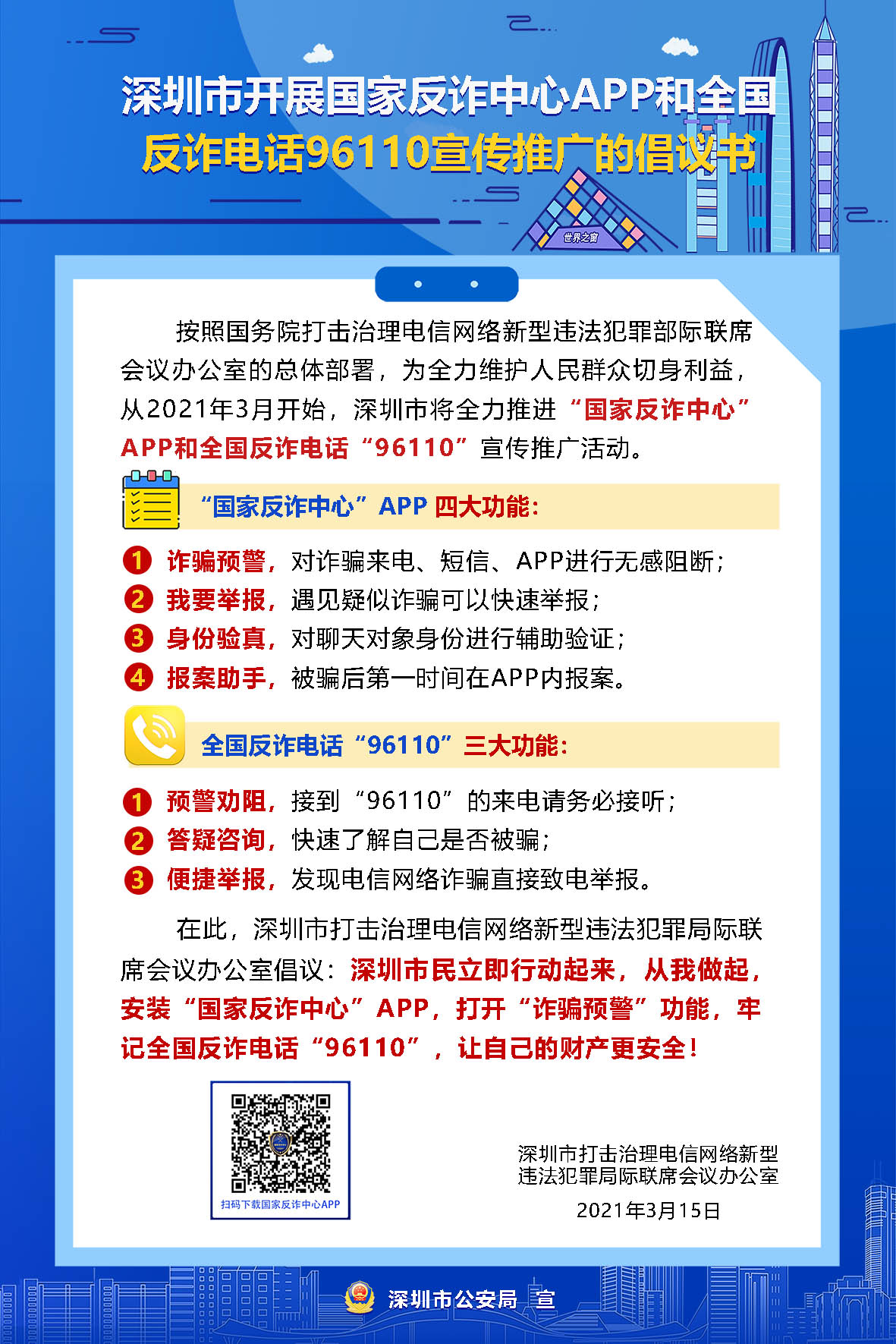 bte·365(中国)体育在线官网